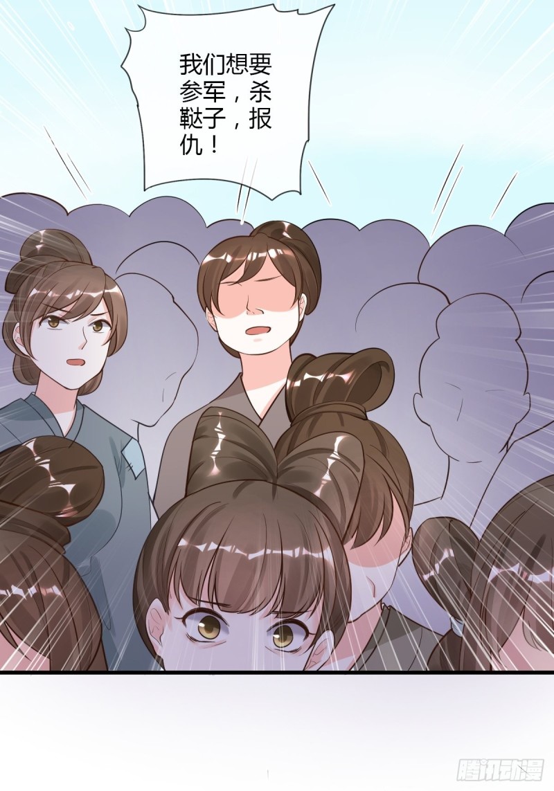 被虏-第96话