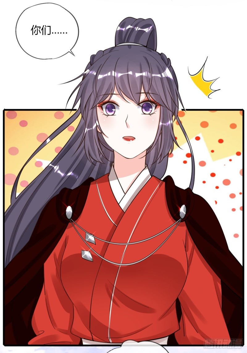 被虏-第96话