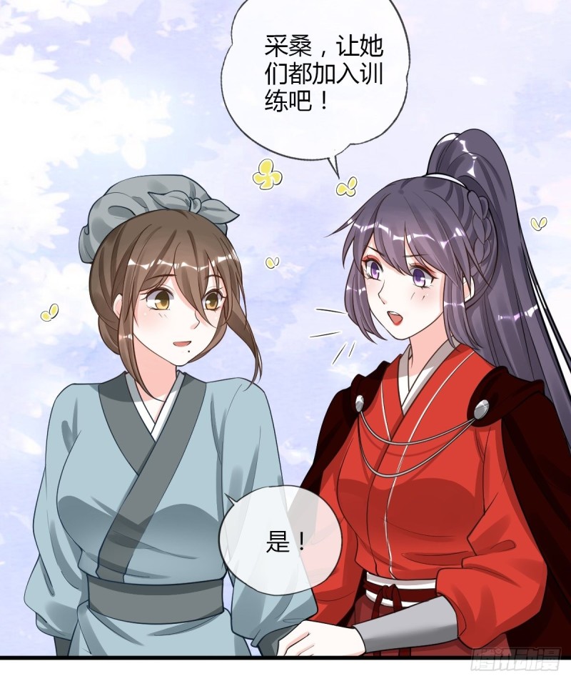 被虏-第96话