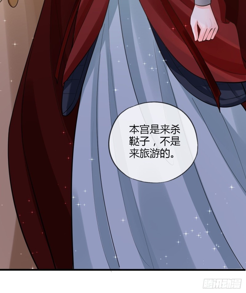 被虏-第96话