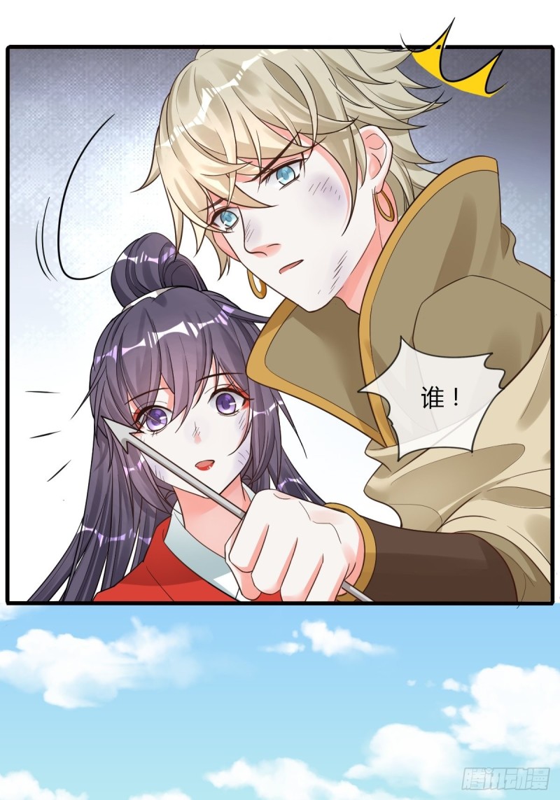 结束-第98话