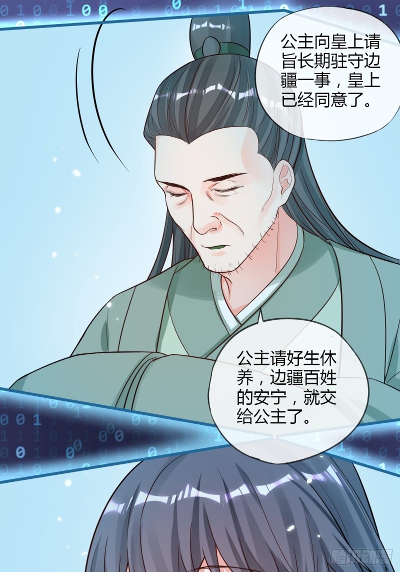 结束-第98话