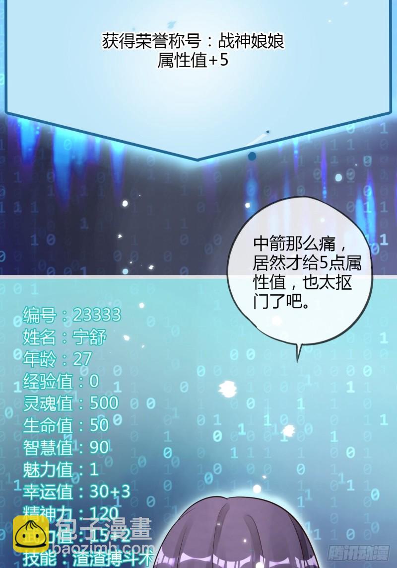 结束-第98话