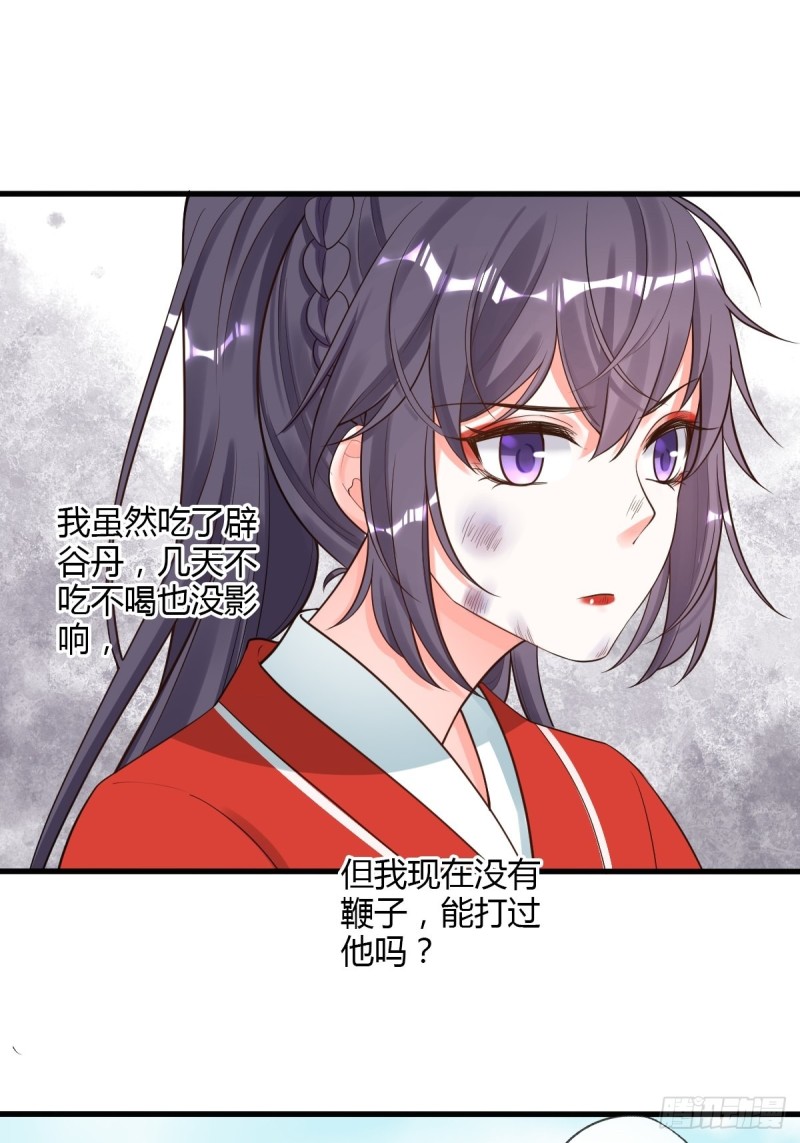 结束-第98话