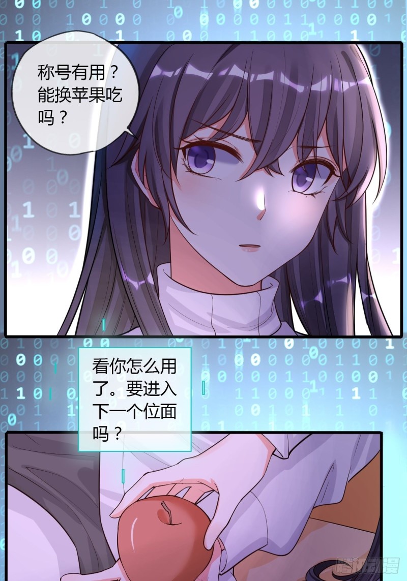 结束-第98话