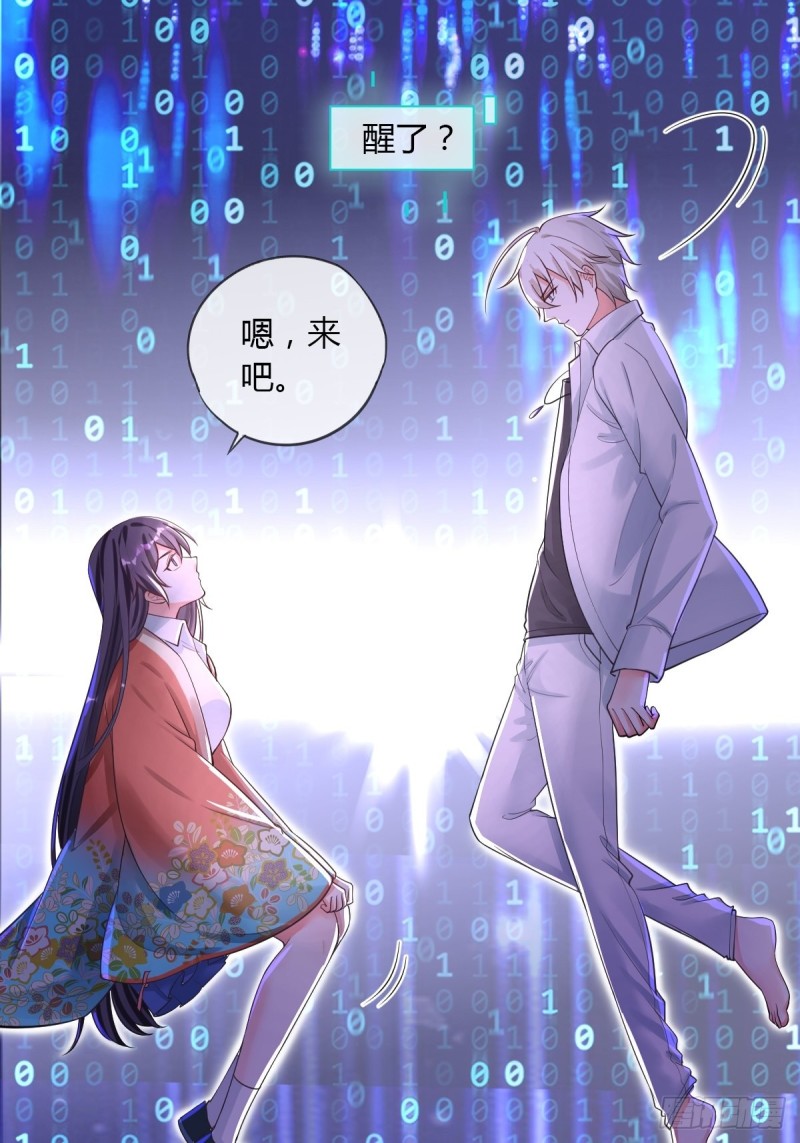 结束-第98话