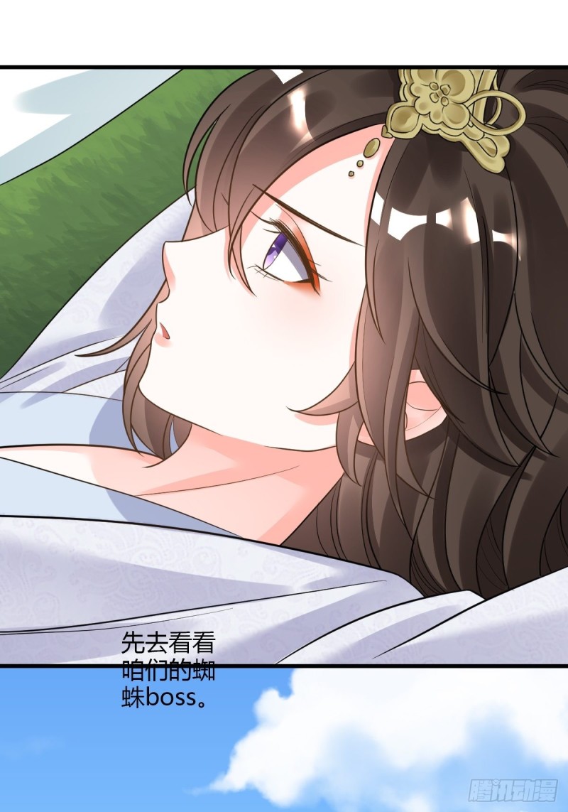 古怪的NPC-第100话