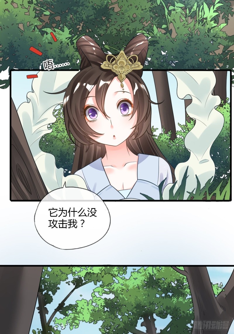 古怪的NPC-第100话