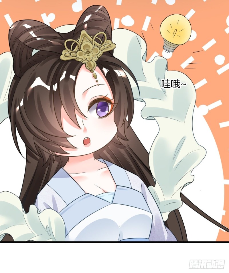 古怪的NPC-第100话