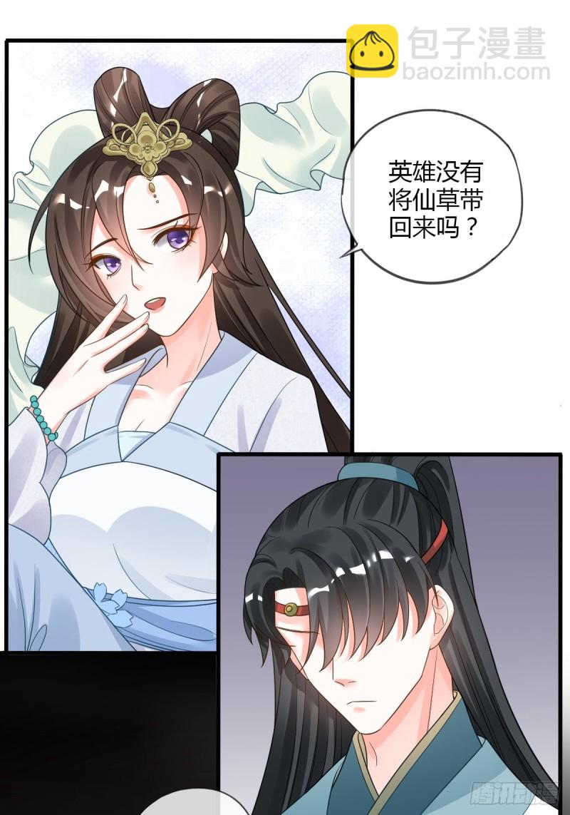古怪的NPC-第100话