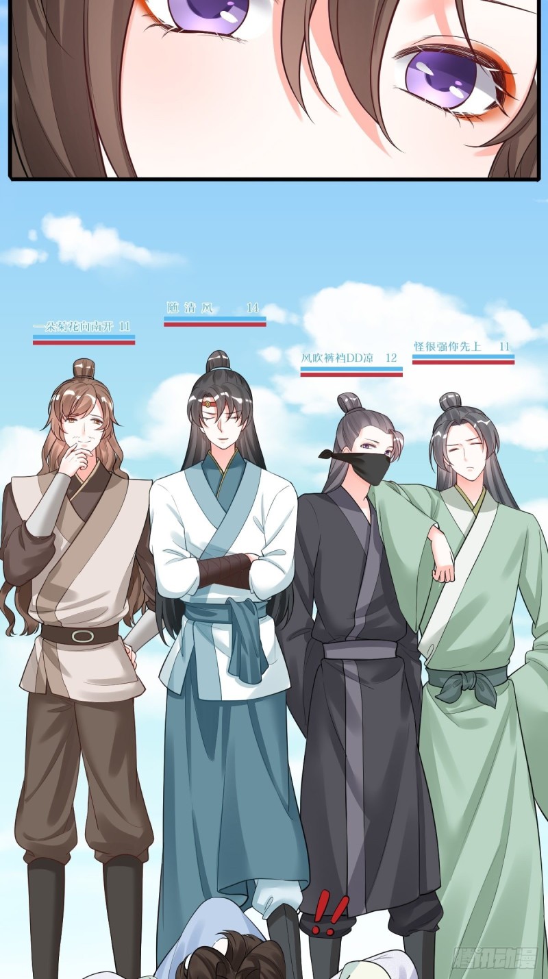 古怪的NPC-第100话