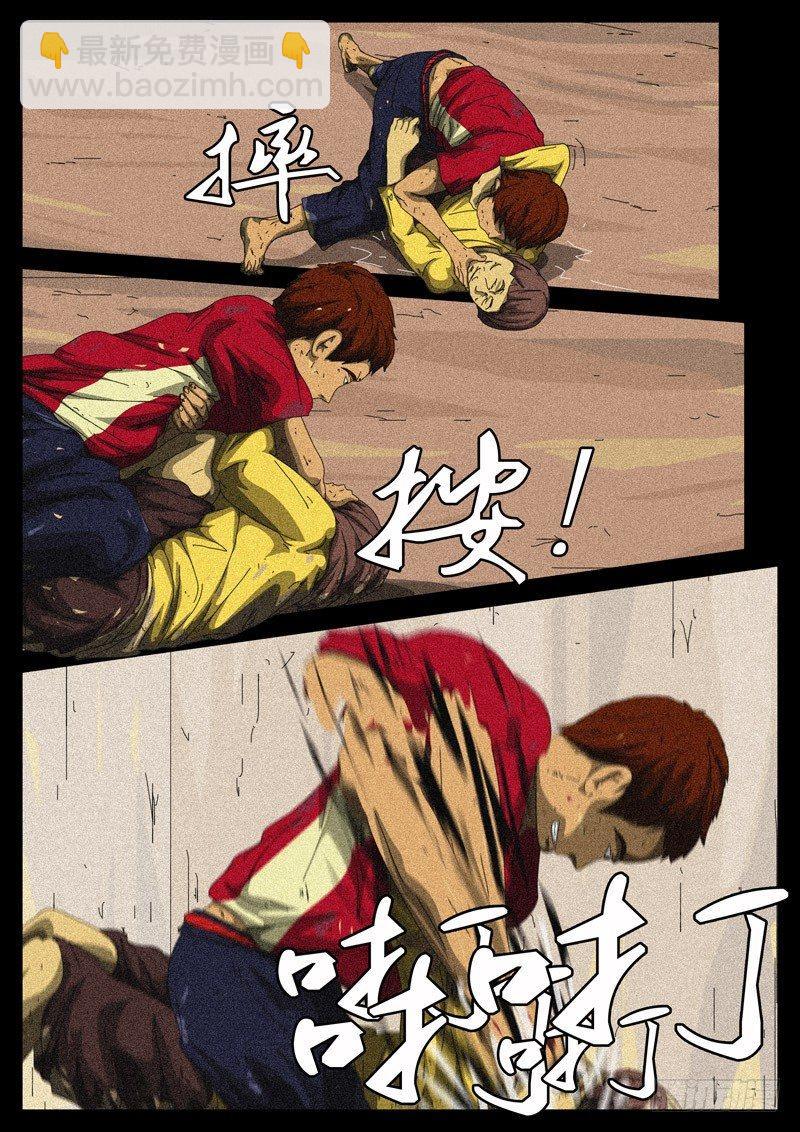 🍘world game 第126天第3小时47分36秒 第4页