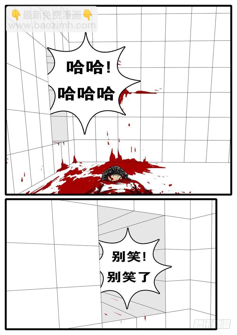 🍘world game 第128天 第6小时39分 第3页