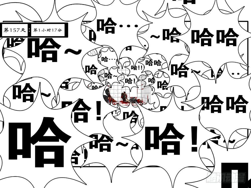 🍘world game 第157天 第1小时17分 第1页