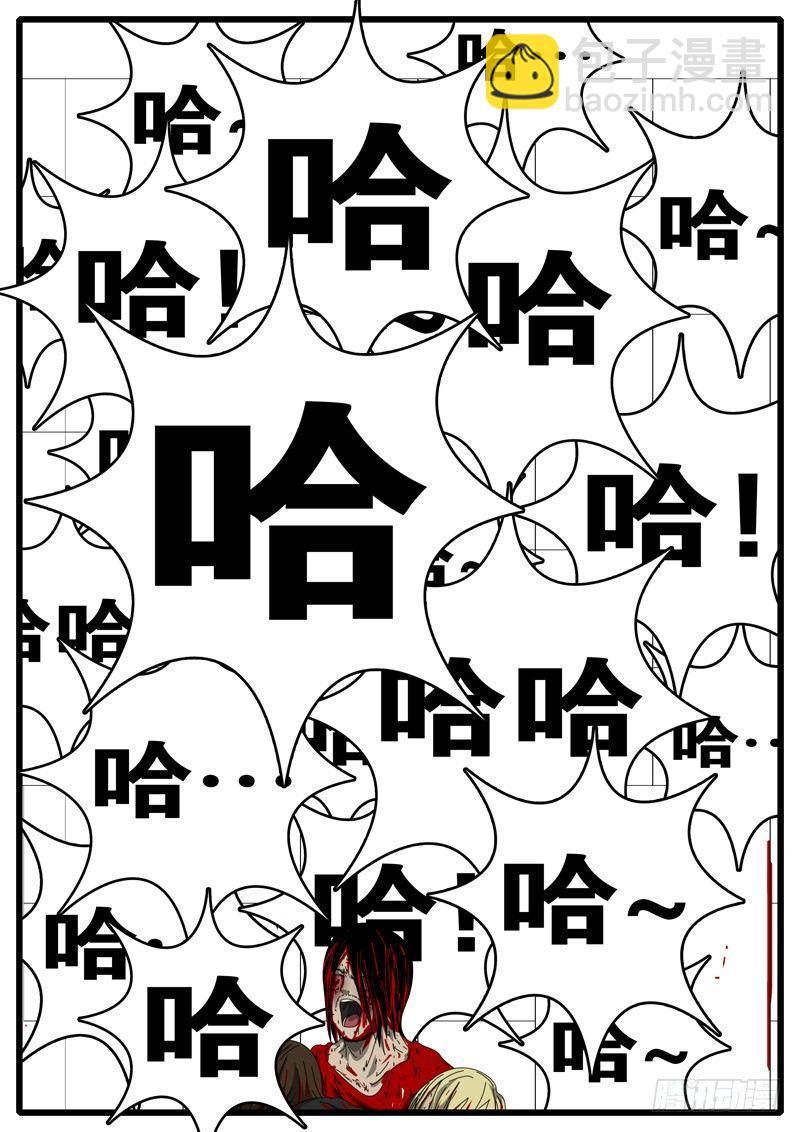 🍘world game 第157天 第1小时17分 第2页