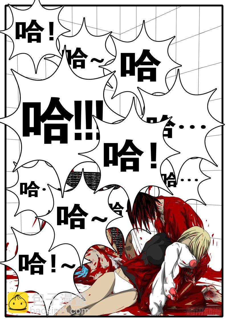 🍘world game 第157天 第1小时17分 第4页