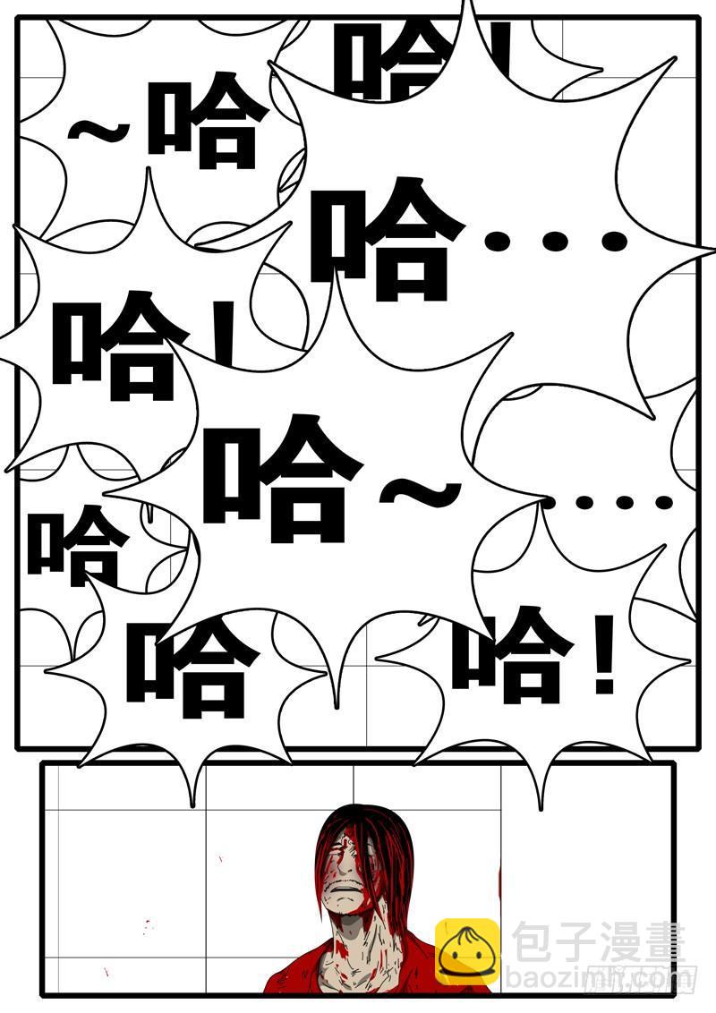 🍘world game 第157天 第1小时17分 第5页