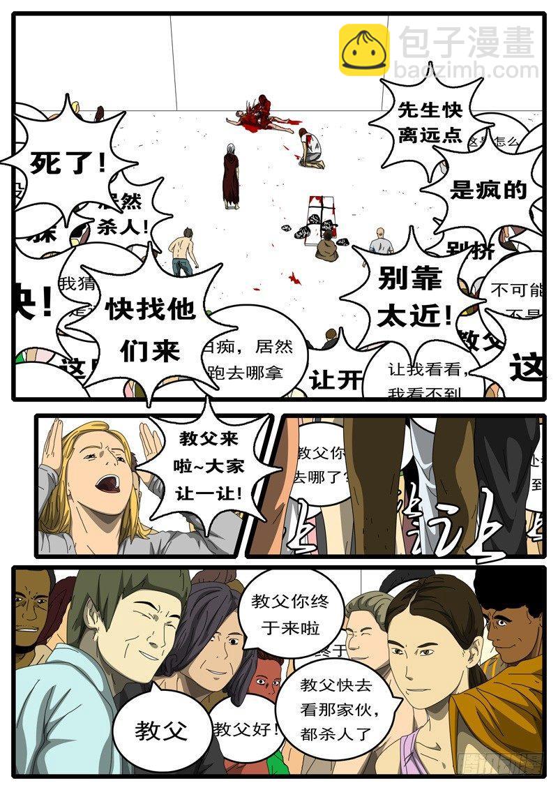 🍘world game 第194天第8小时23分16秒 第6页