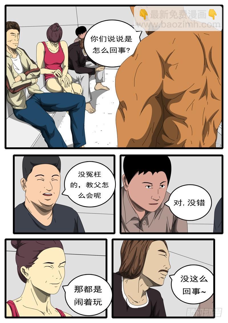 🍘world game 第194天 第9小时53分 第2页