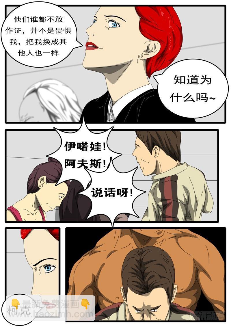 🍘world game 第194天 第9小时53分 第4页