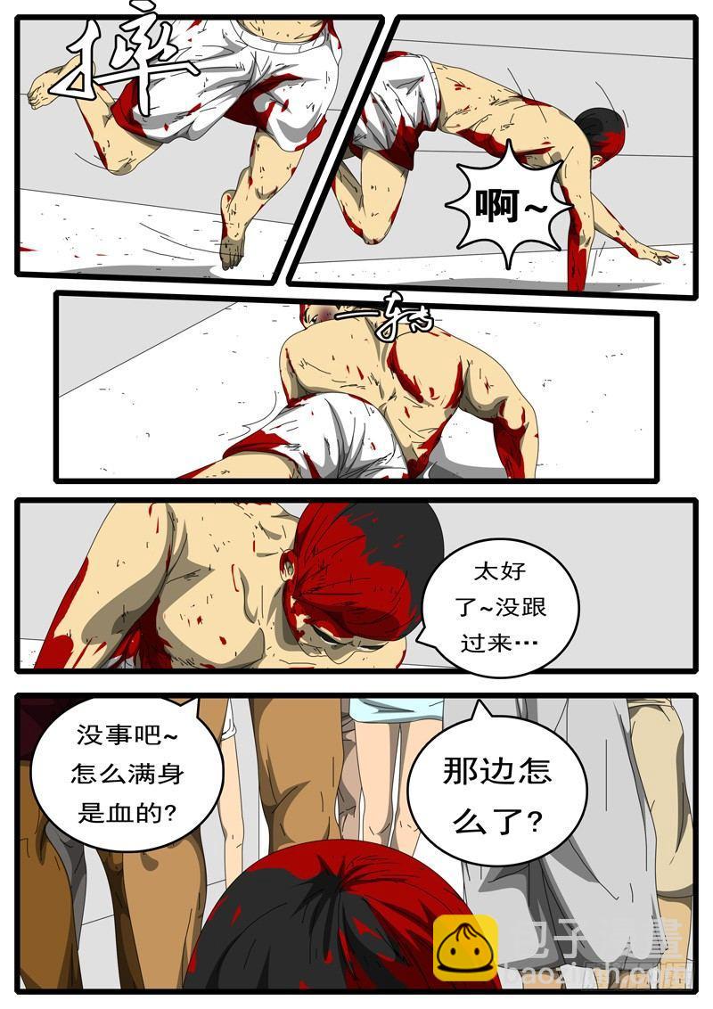 🍘world game 第194天 第10小时49分 第2页