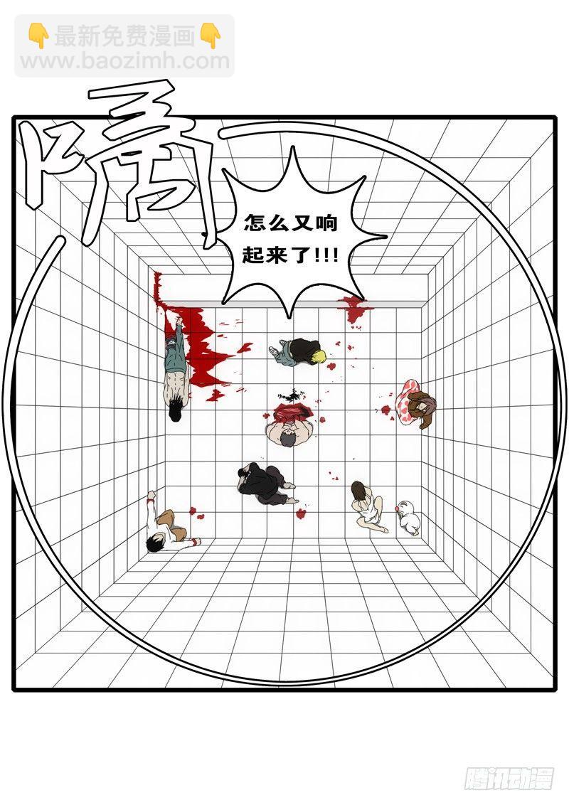🍘world game 第2天 第1小时30分 第6页