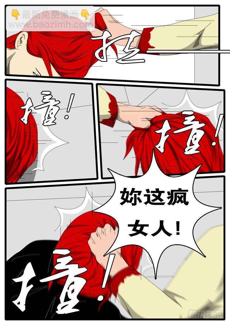 🍘world game 第236天 第20小时11分 第3页