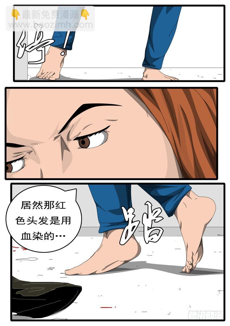 🍘world game 第236天 第20小时51分 第7页