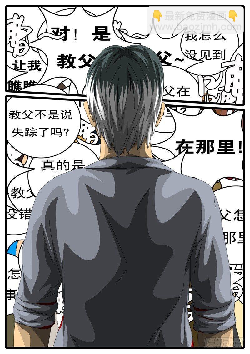 🍘world game 第244天 第6小时24分 第8页