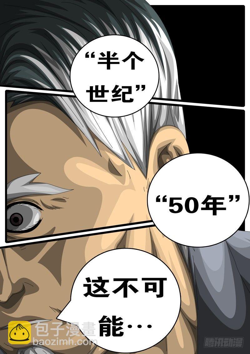 🍘world game 第244天 第6小时55分 第9页