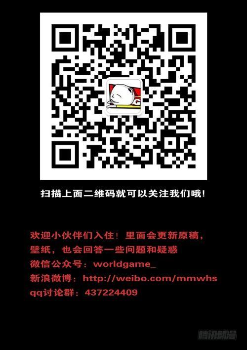 🍘world game 第244天 第7小时18分 第9页