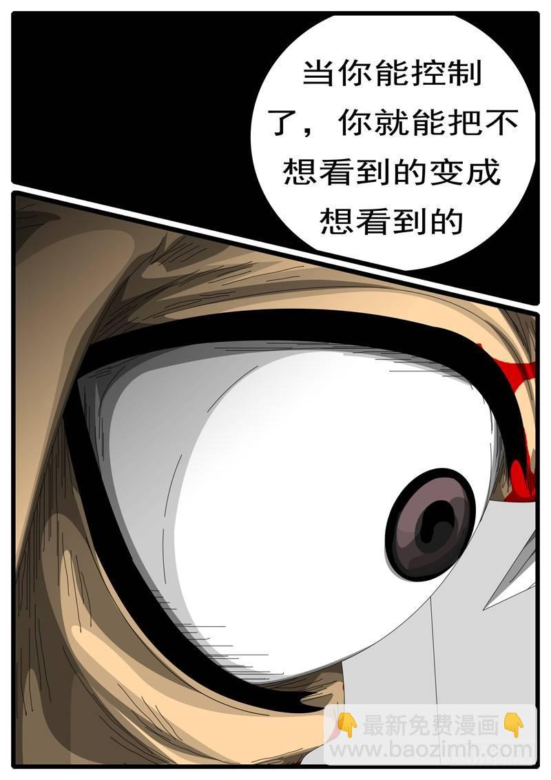 🍘world game 第244天 第7小时59分 第6页