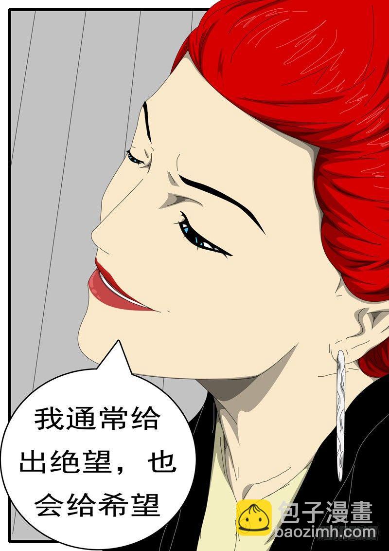 🍘world game 第244天 第8小时57分 第9页