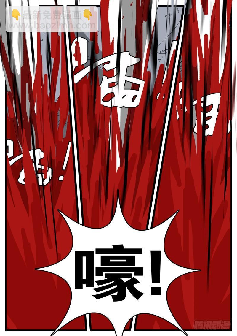 🍘world game 第244天 第9小时28分 第2页