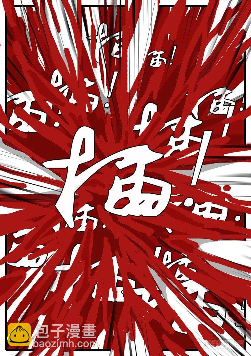 🍘world game 第244天 第9小时28分 第4页