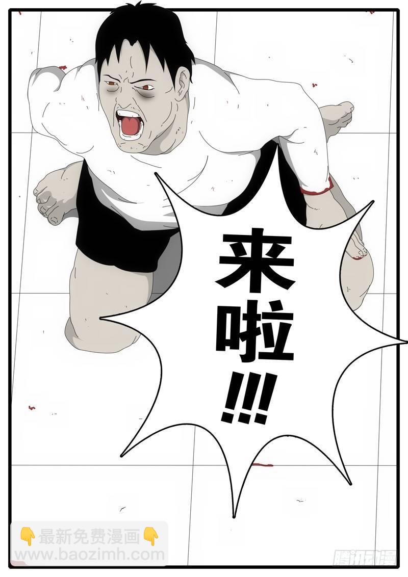 🍘world game 第3天 第2小时48分 第5页