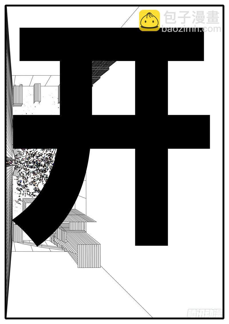 🍘world game 第244天 第12小时09分 第7页
