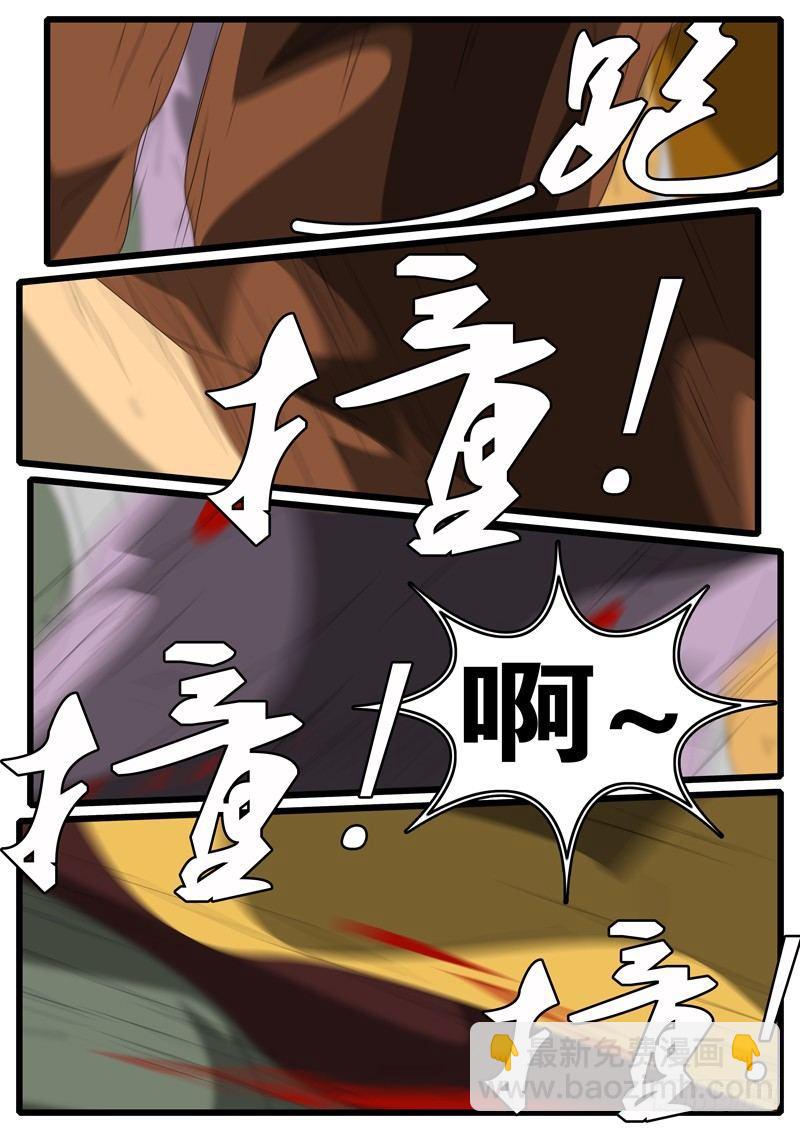 🍘world game 第244天 第13小时19分 第5页