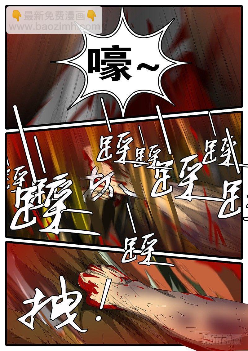🍘world game 第244天 第13小时19分 第7页