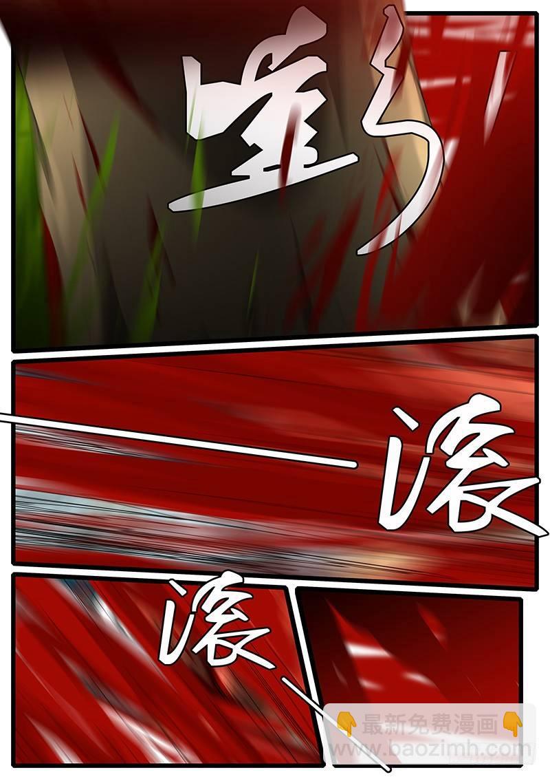 🍘world game 第244天 第14小时13分 第7页