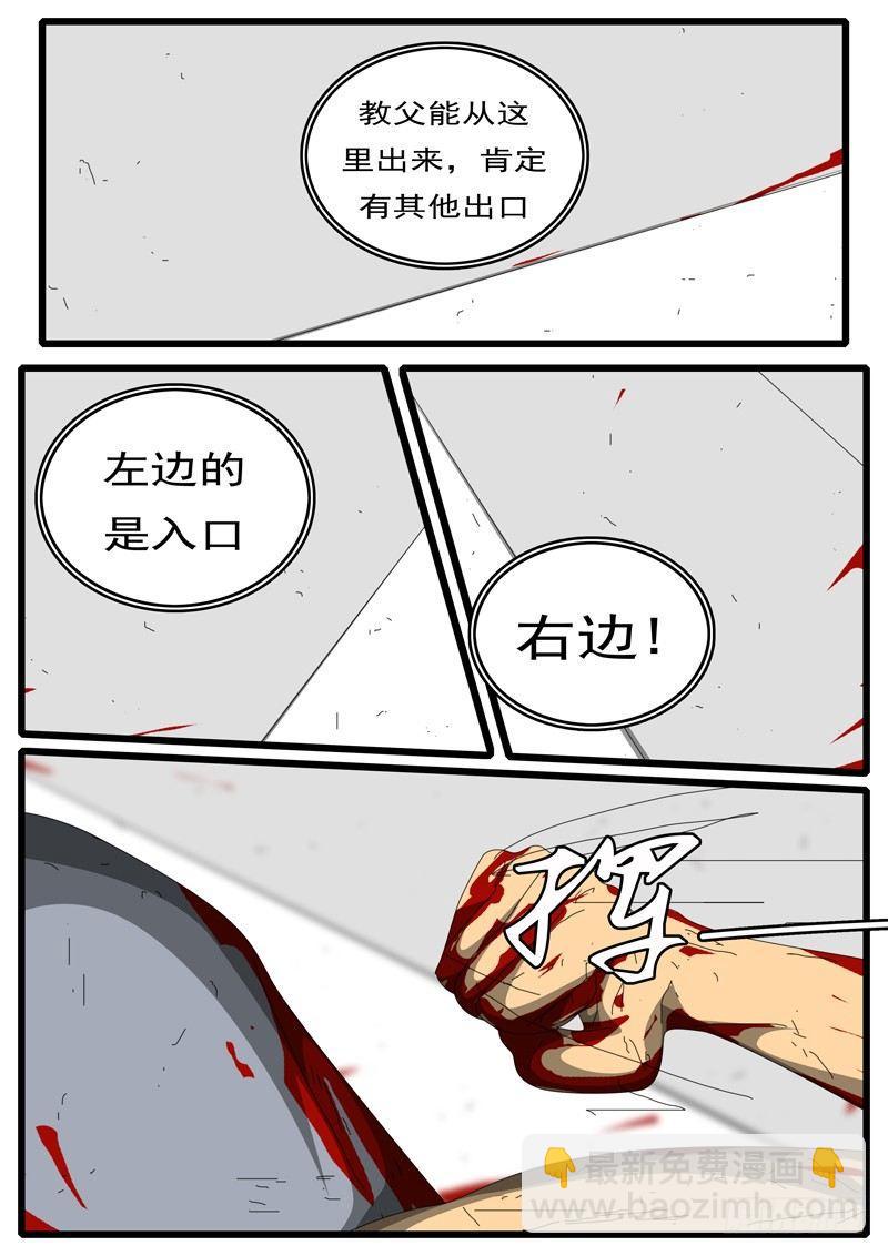 🍘world game 第244天 第15小时57分 第2页