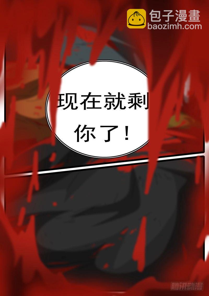🍘world game 第263天 第19小时16分 第4页