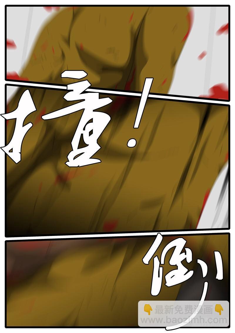 🍘world game 第263天 第19小时16分 第8页