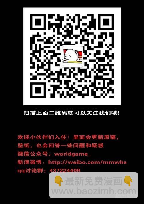 🍘world game 第284天 第1小时59分 第9页