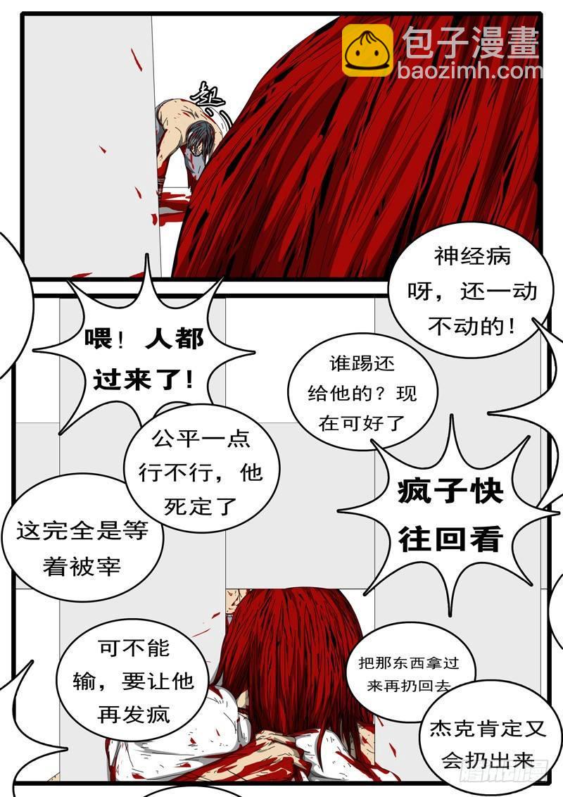 🍘world game 第284天 第3小时23分 第2页