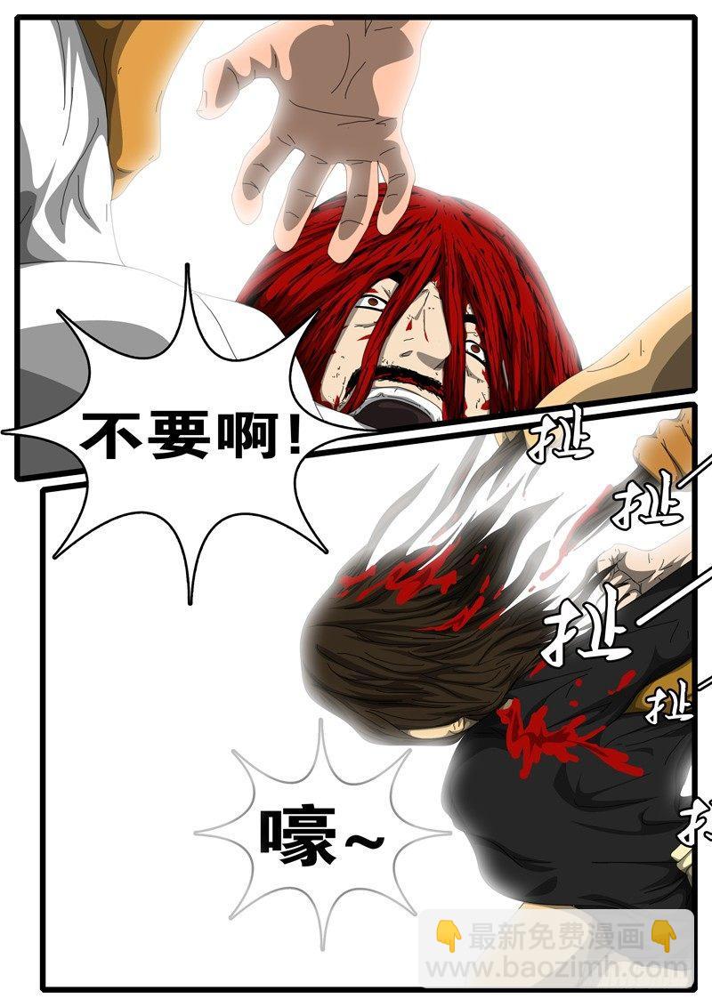 🍘world game 第284天 第3小时23分 第5页