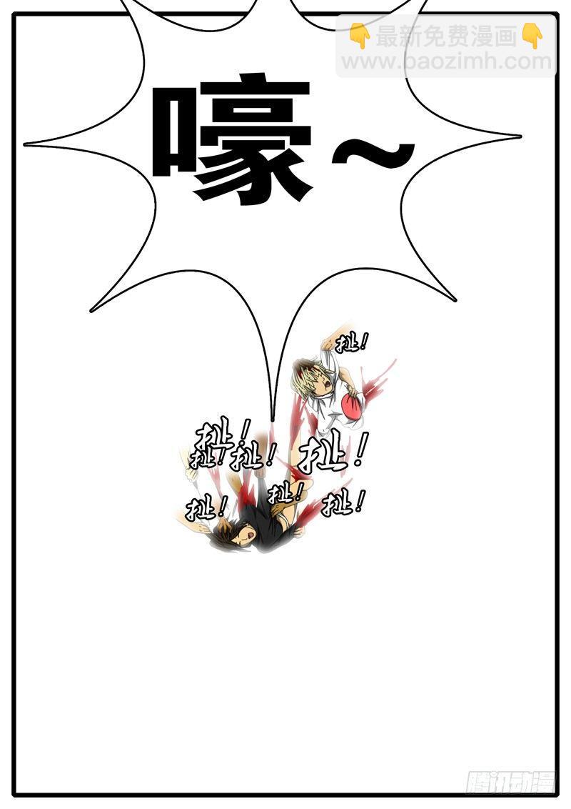 🍘world game 第284天 第3小时23分 第8页