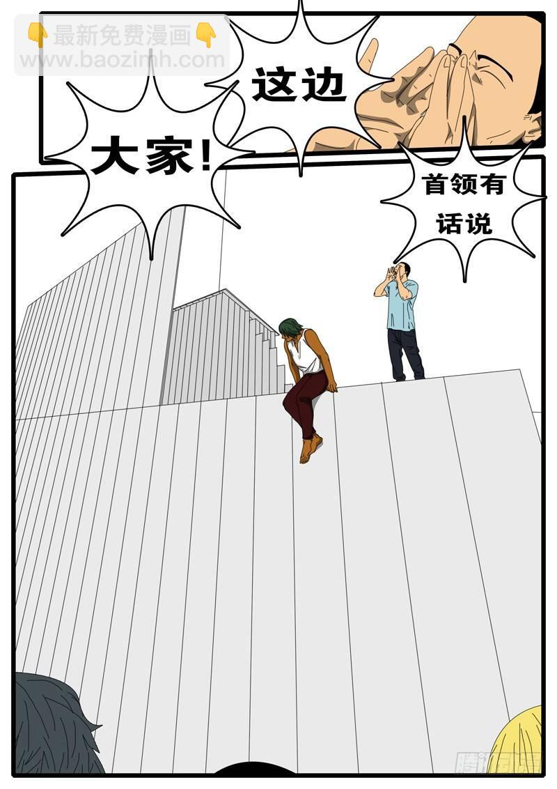 🍘world game 第284天 第3小时54分 第9页