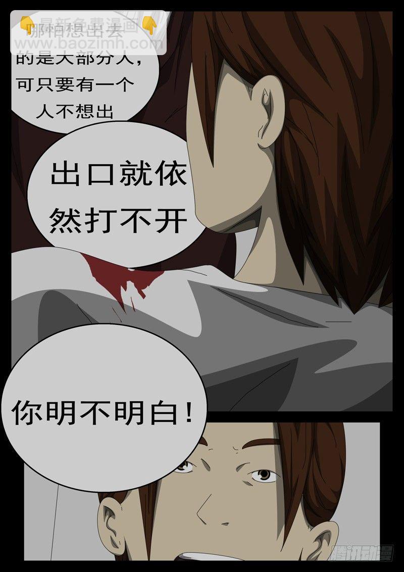 🍘world game 第284天 第4小时23分 第2页