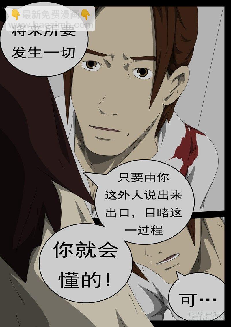 🍘world game 第284天 第4小时23分 第6页